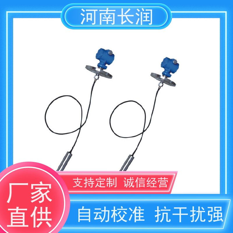 河 南长润 扩散硅变送器 使用简便 高准确度 三重隔离设计