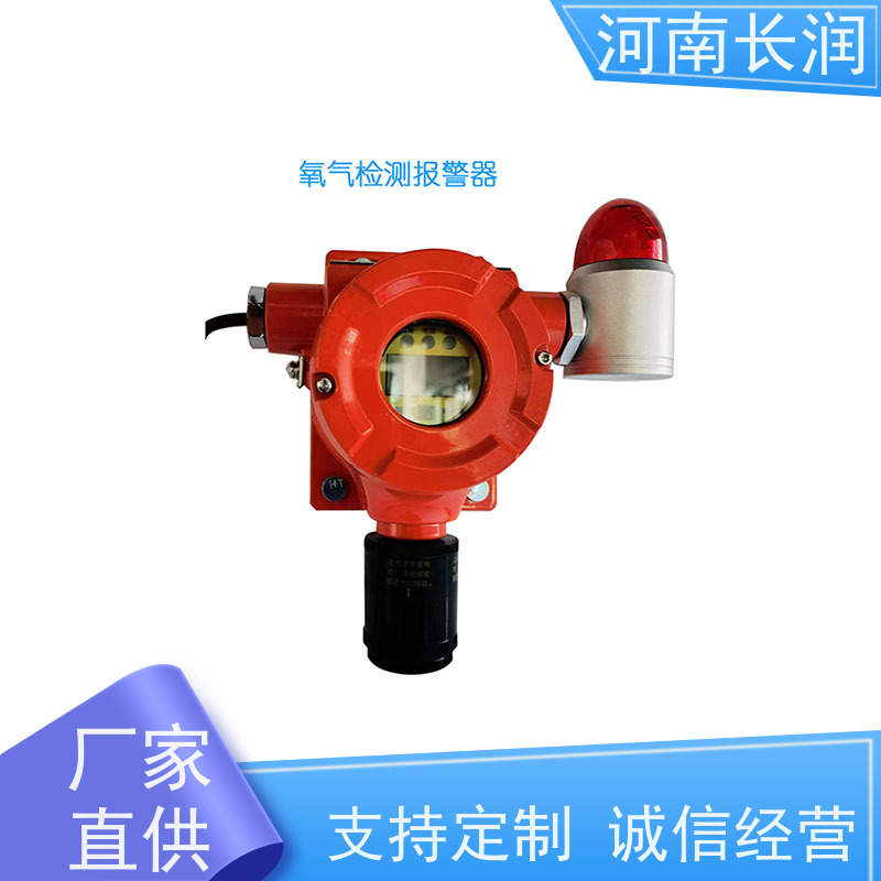 河 南长润 无线远传变送器 自动校准 应用广泛 易于操作和维护