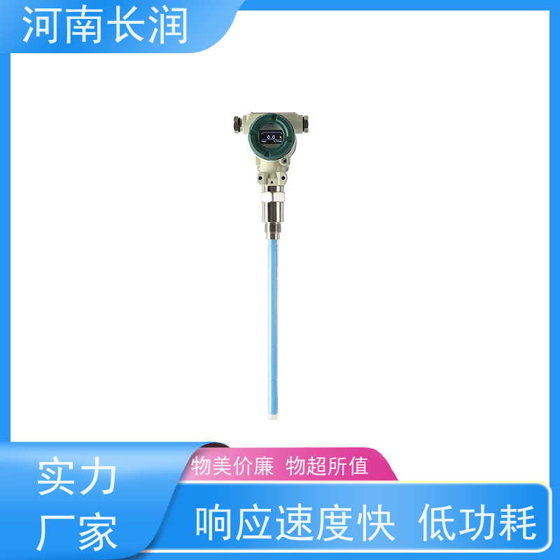 河 南长润 液位传感器厂家 可靠性与稳定性高 检测精度高