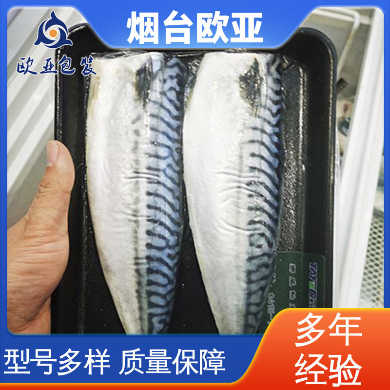 欧亚包装 源头工厂 延长保质期 高温热封 VOV贴体包装膜