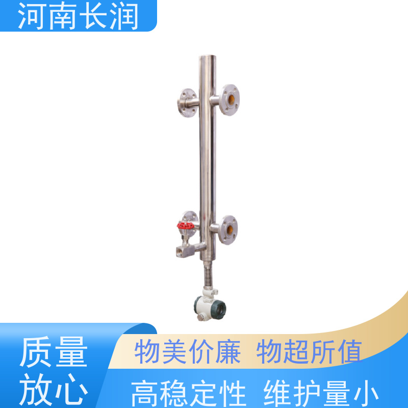 河 南长润 高加锅炉液位计 维护方便 操作简便 使用寿命长