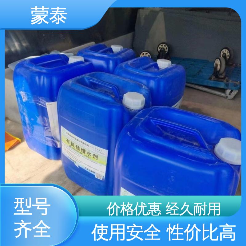  渗透结晶防水剂 防老化 耐腐蚀抗冻 物流配送 发货快