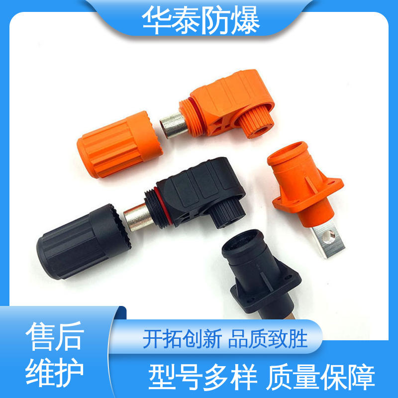 华泰 电池储能连接器 200A 材质精选 售后维护 尼龙材料