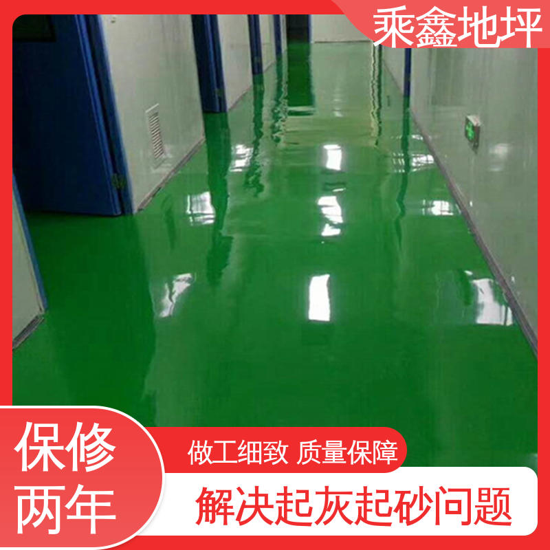 耐用持久源头厂家 库房 亮光地坪漆 抗油类 抗有机溶剂 乘鑫