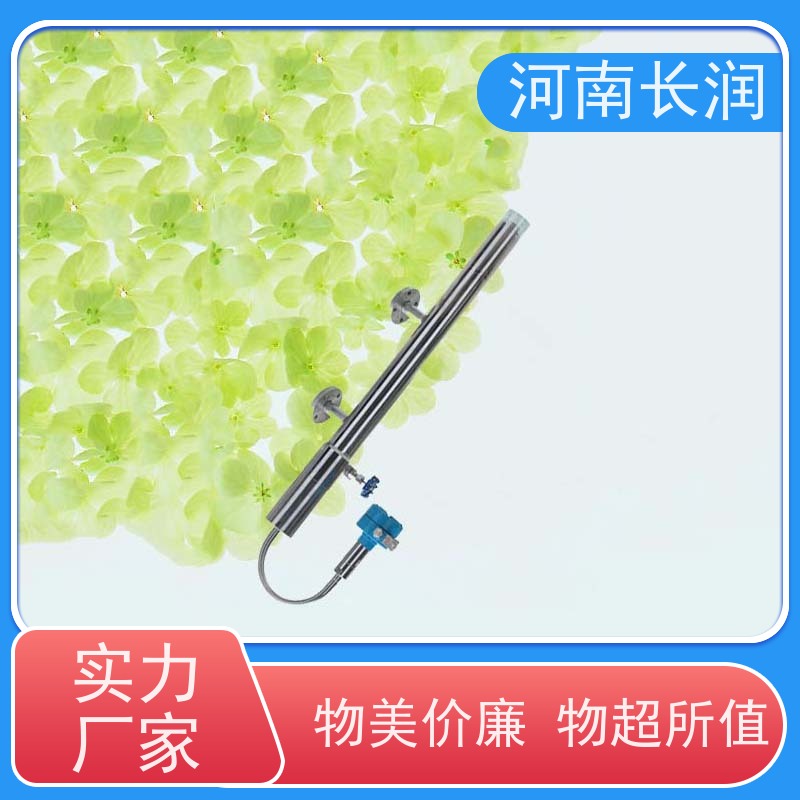 河 南长润 高加锅炉液位计 高分辨率 材质优良 密封性能好