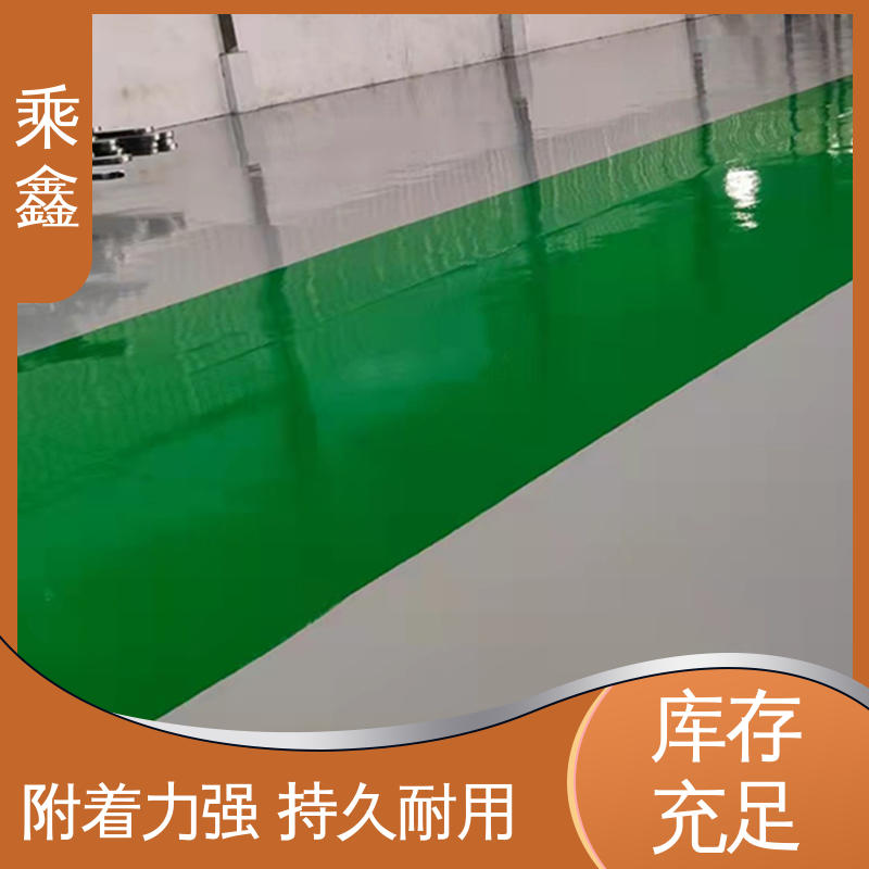 乘鑫 球场医院 平涂地坪漆 一站式服务 性价比高 抗压性 持久性能好