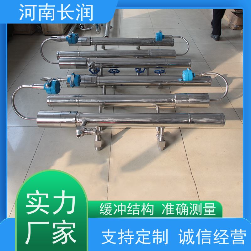 河 南长润 锅炉汽包液位计 维护方便 操作简便 高精度 耐高温 