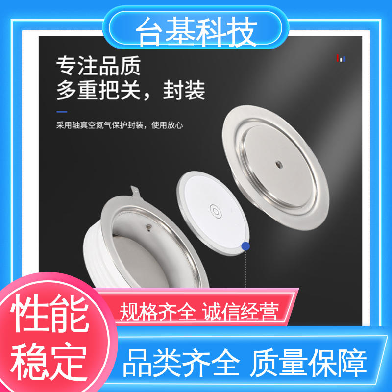 台基 强抗干扰 运行稳定 KP-4000A 平板式可控硅