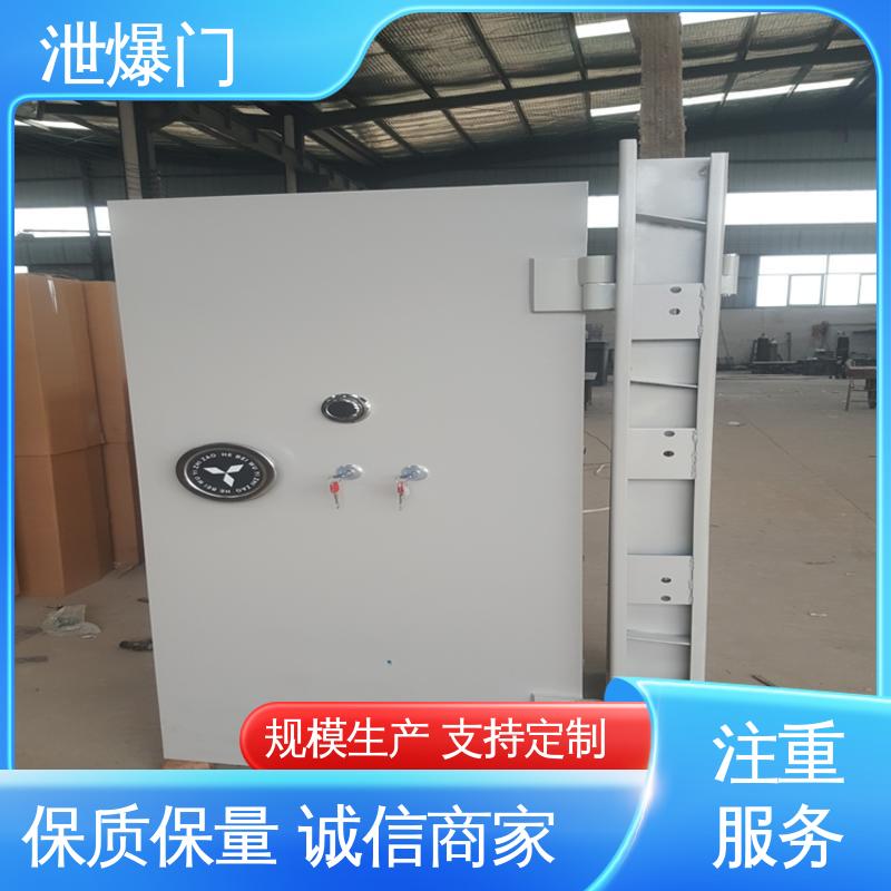 驰通 性能稳定 安全系数高 螺栓控制向外开式 工业用泄爆门