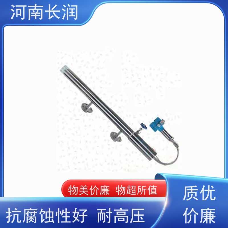 河 南长润 磁翻板液位计 结构简单 经久耐用 密封性能好