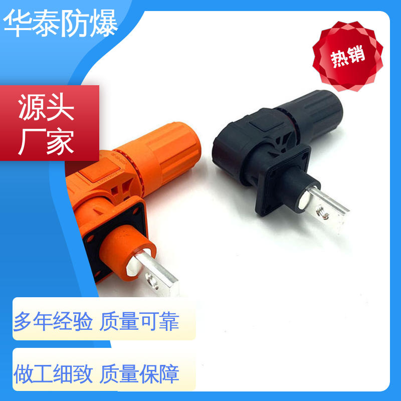 电池储能连接器 阻燃耐寒 200A 注重服务 库存充足 华泰