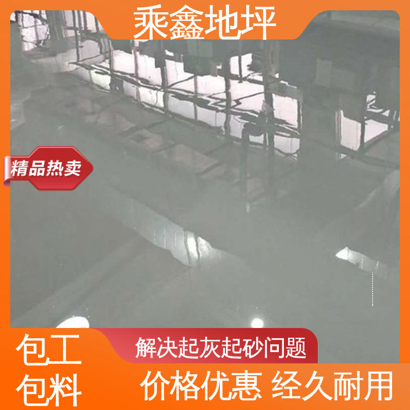 乘鑫 外表平整光滑 可调色 发货快 纺织厂 地坪漆工程