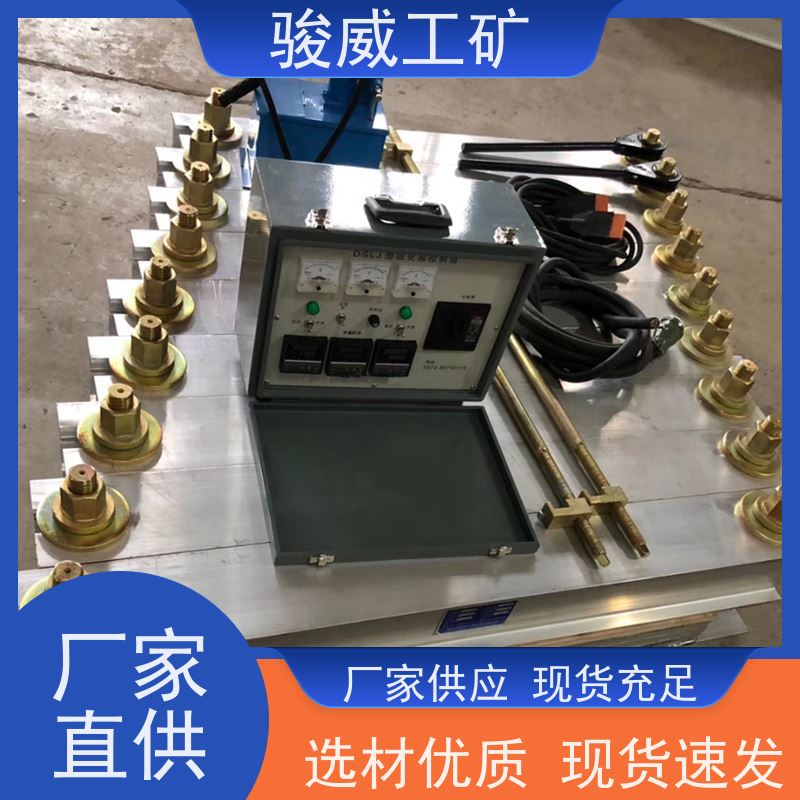 厂用 高强度铝合金材质 电加热胶带硫化机 大梁 坚固耐用
