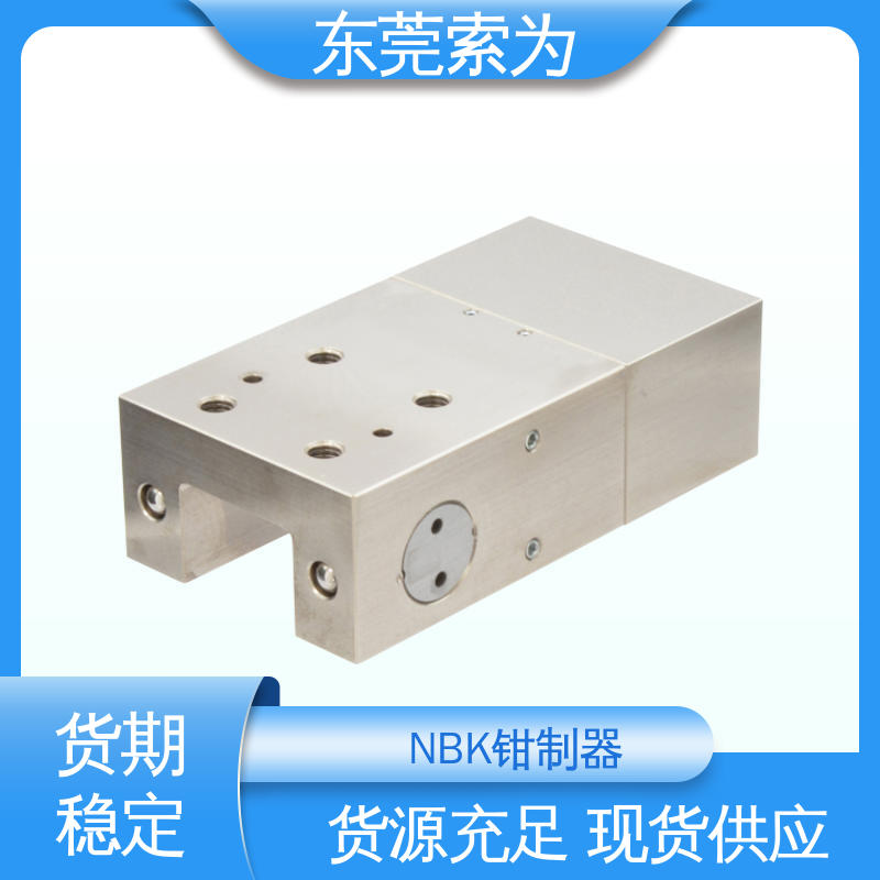 东 莞索为供应 NBK钳制器 固定器 锁紧器 LBPS-3010-BS2-A 带制动机构