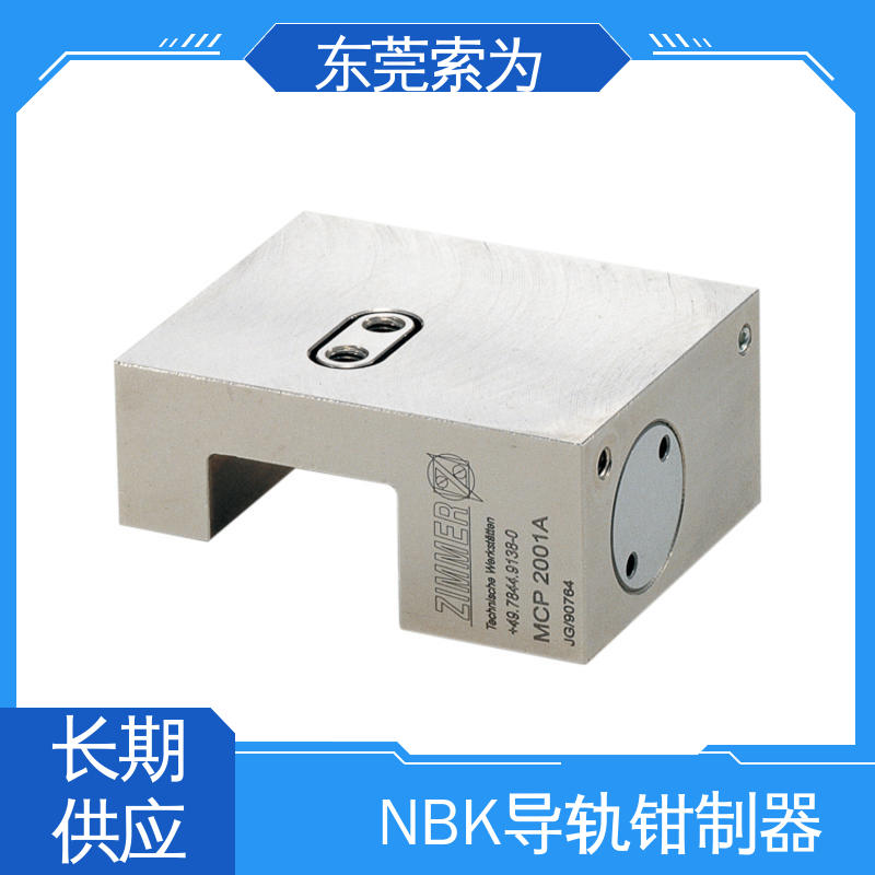 代理商供应 导轨钳制器 MCP系列制动器 MCP-0901-A 索为自动化