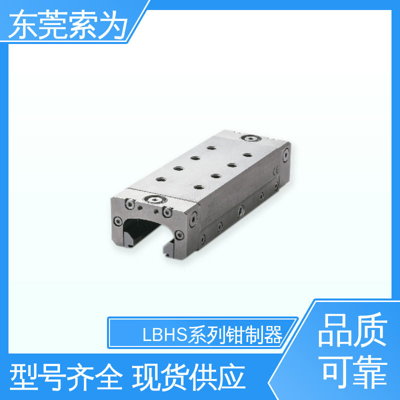 正规代理商供应 NBK导轨钳制器 锁紧器 固定器 LBHS-5501-CS2 液压控制