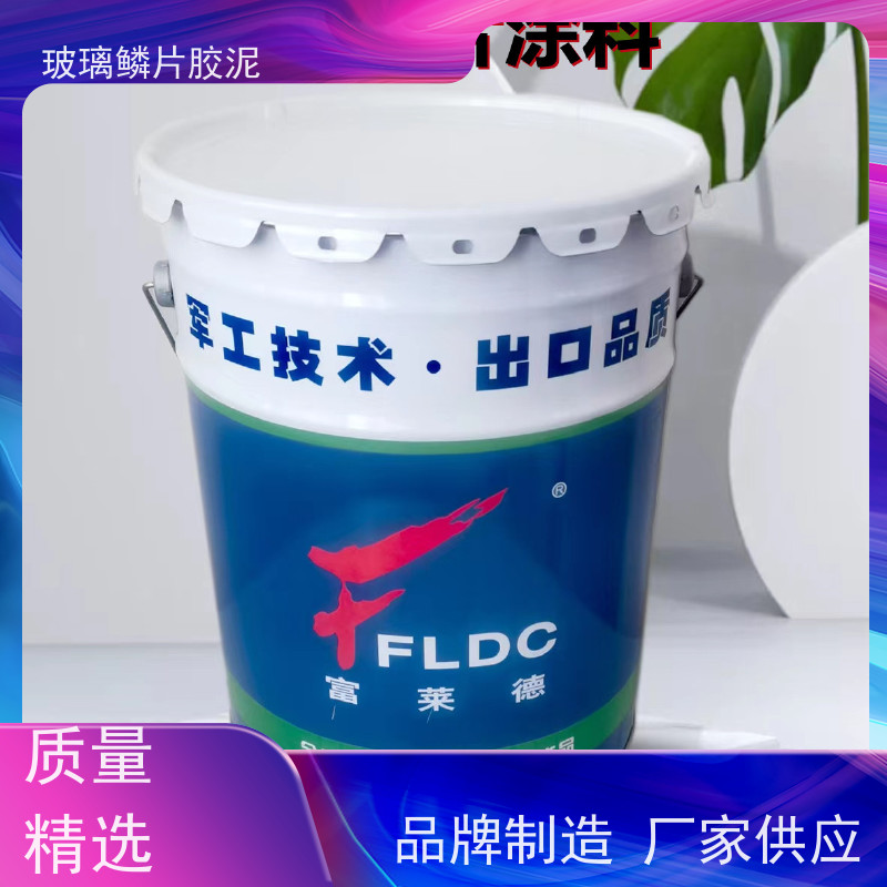 高温乙烯基酯玻璃鳞片涂料 富莱德 环氧树脂胶泥 耐酸碱