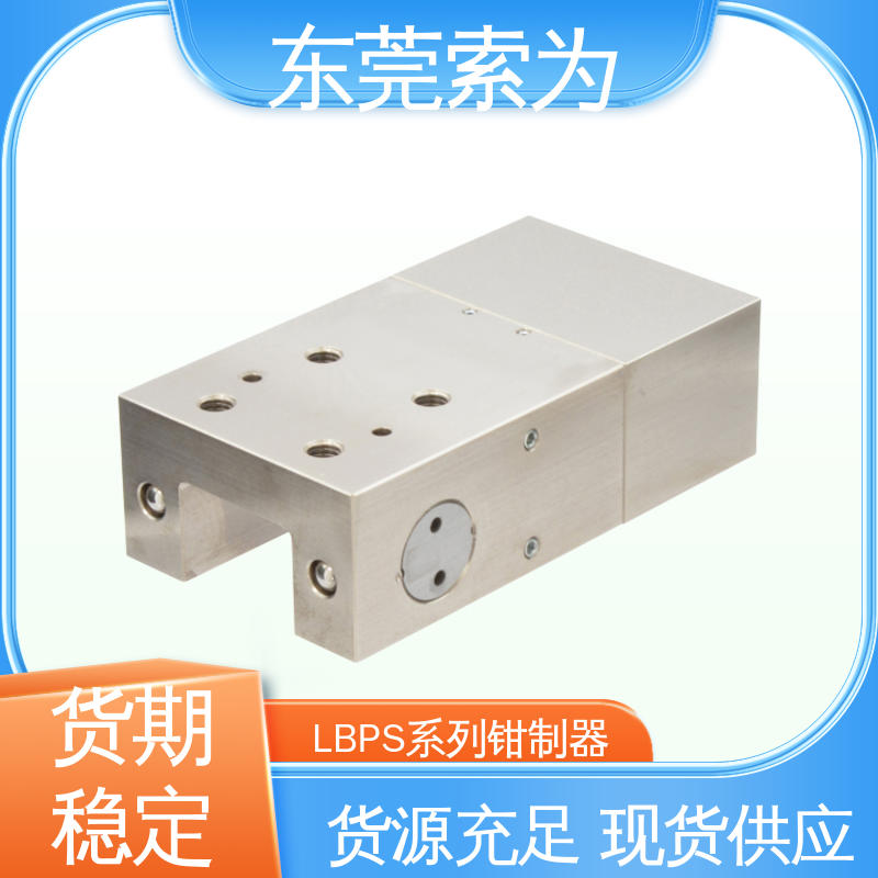原装正品 NBK导轨钳制器 固定器 锁紧器 LBPS-4505-BS2-A 气压常闭型