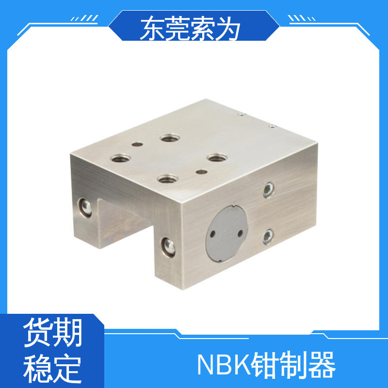 代理商供应 导轨钳制器 锁紧器 固定器 LKP-2005-AS2-A 大量现货