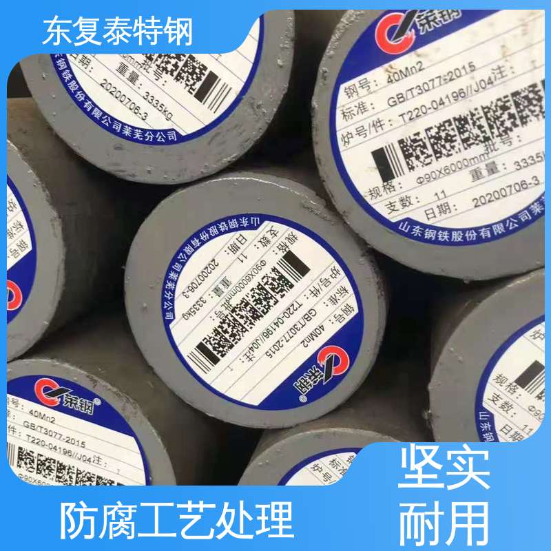 铜陵 0Cr17Ni4Cu4Nb圆钢 用途广泛 长期供应 掏孔 切割下料
