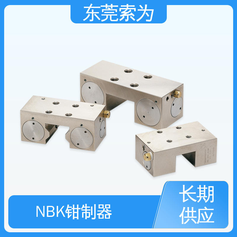 东 莞索为 常开型导轨钳制器 导轨库浪霸 MK-3505-AR 正规代理商