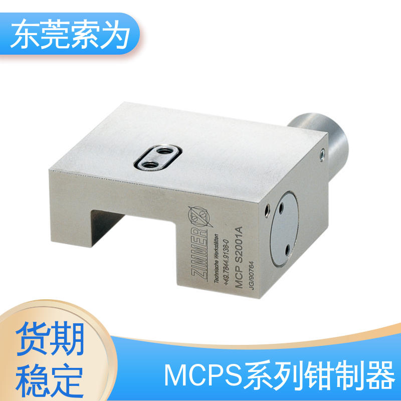 原装正品 常闭型钳制器 导 轨制动器 MCPS-1200-MW 用于固定滑台 定位