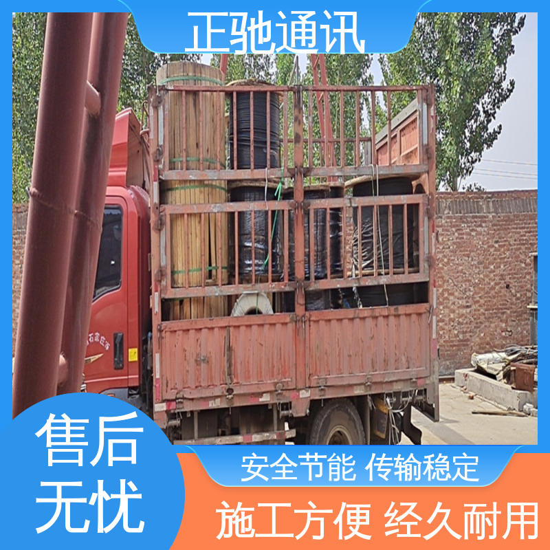 正驰通讯 24芯光缆 耐高温 抗老化 多规格可选 库存充足