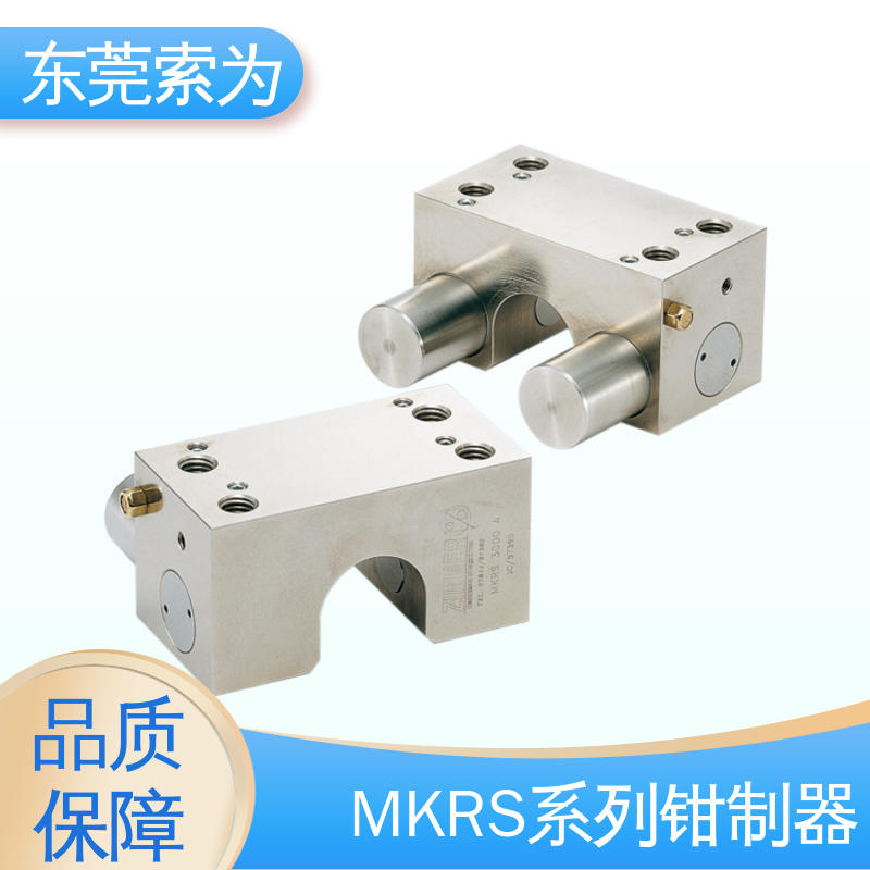 日本锅屋 钳制器 线性轴用导轨锁 MKRS-3200-A 正规代理商