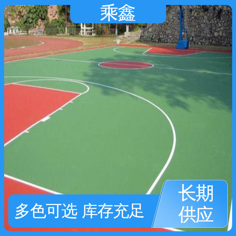 乘鑫 网球场地坪 哑光型 防滑型 性能好 在线接单