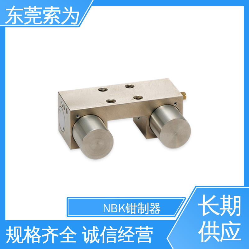 索为自动化 日本进口钳制器 锁紧器 固定器 MKS-5501-A-03 原装正品