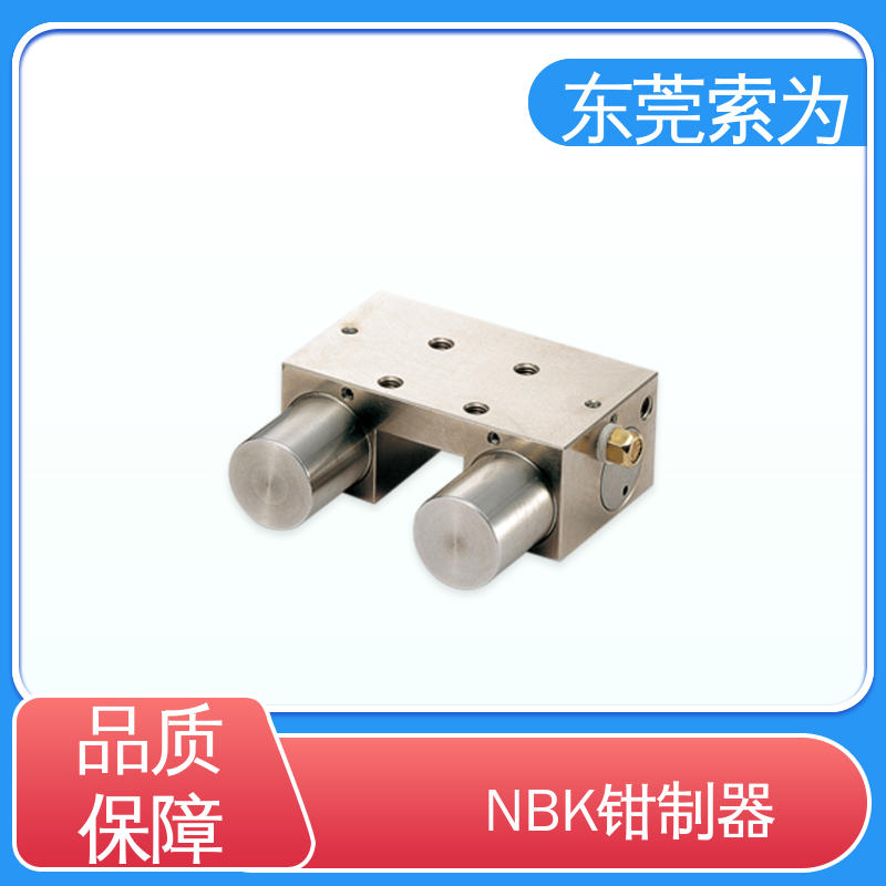 东 莞索为供应 常闭型钳制器 导 轨制动器 MKS-3501-A-04 大量现货