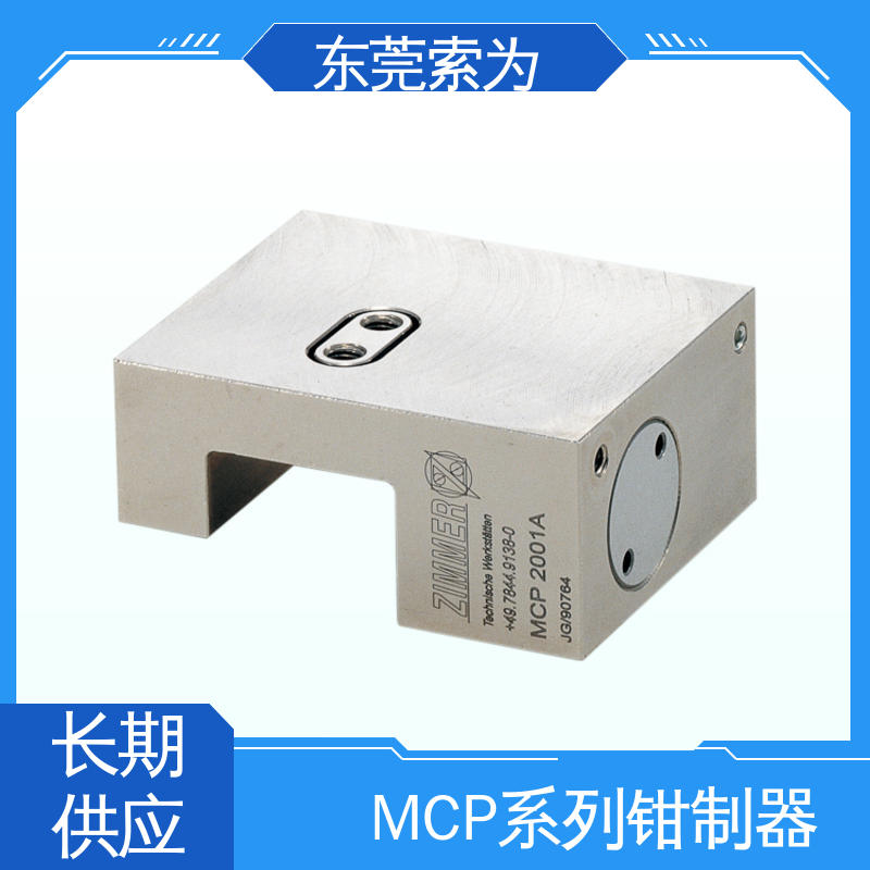 正规代理商供应 NBK导轨钳制器 MCP系列锁紧器 MCP-1205-A 大量现货