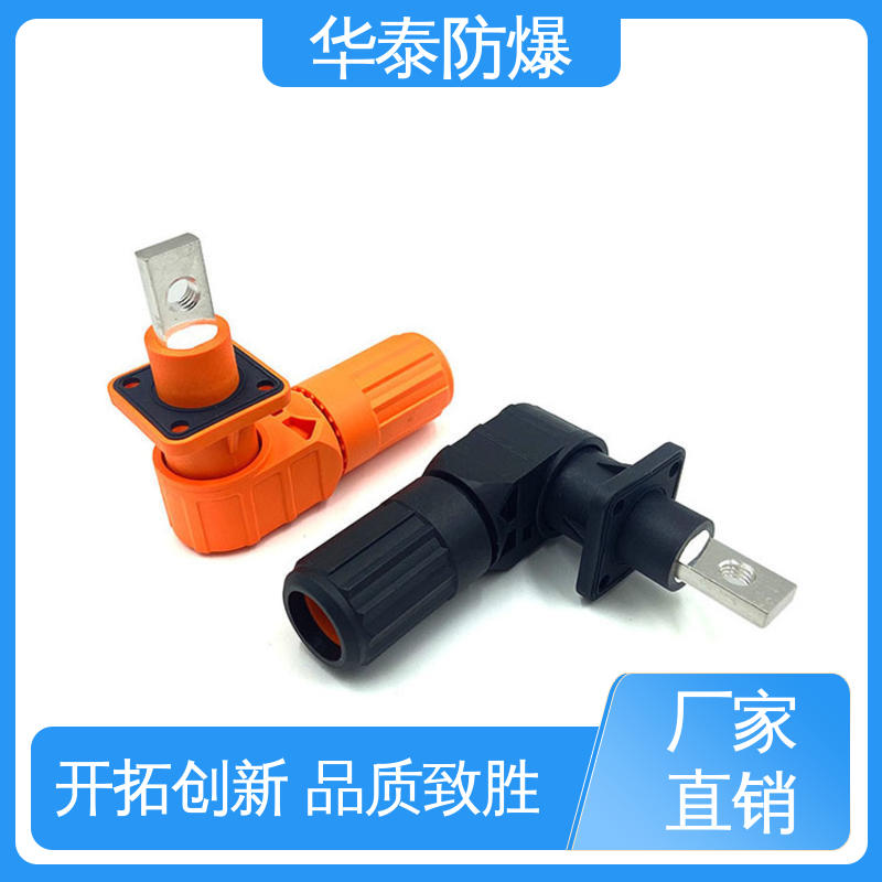 材质优选 发货迅速 耐腐蚀 储能连接器 200A 华泰