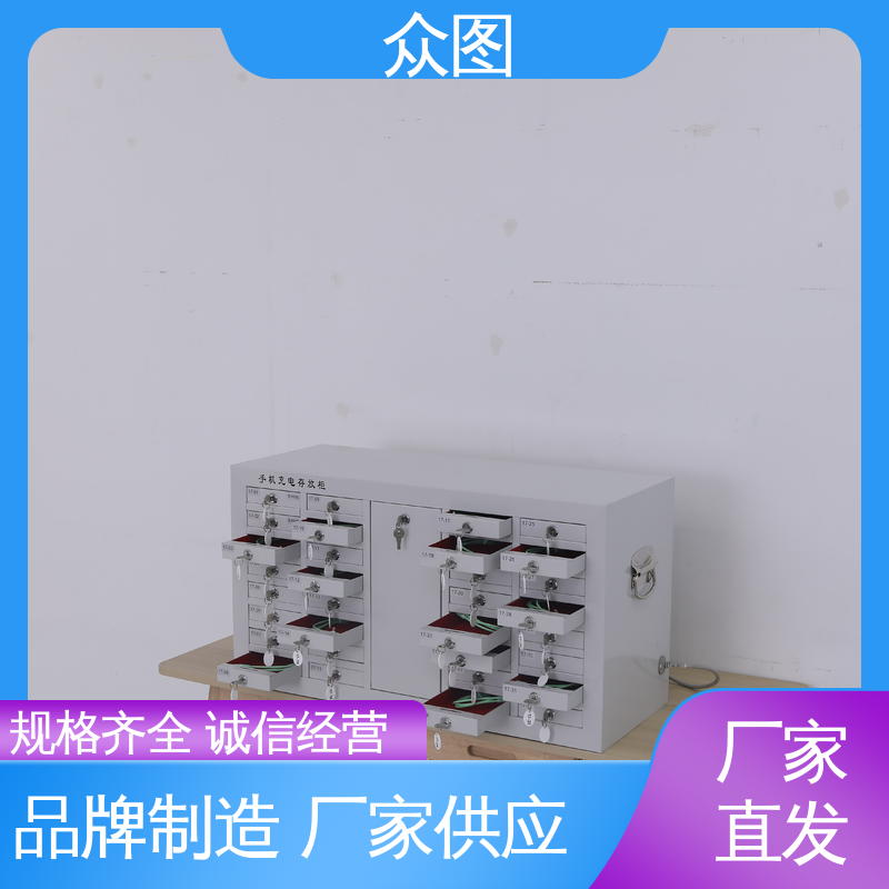 人脸识别会议室存放 24格定制 智能屏蔽柜 鑫众辉