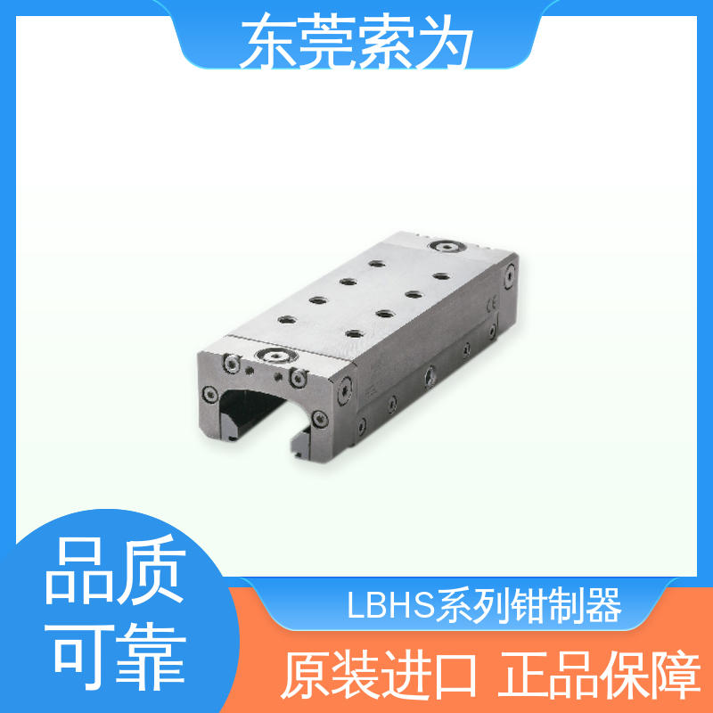 东 莞索为 日本锅屋钳制器 锁紧器 固定器 LBHS-3001-AS2-A 超重载用