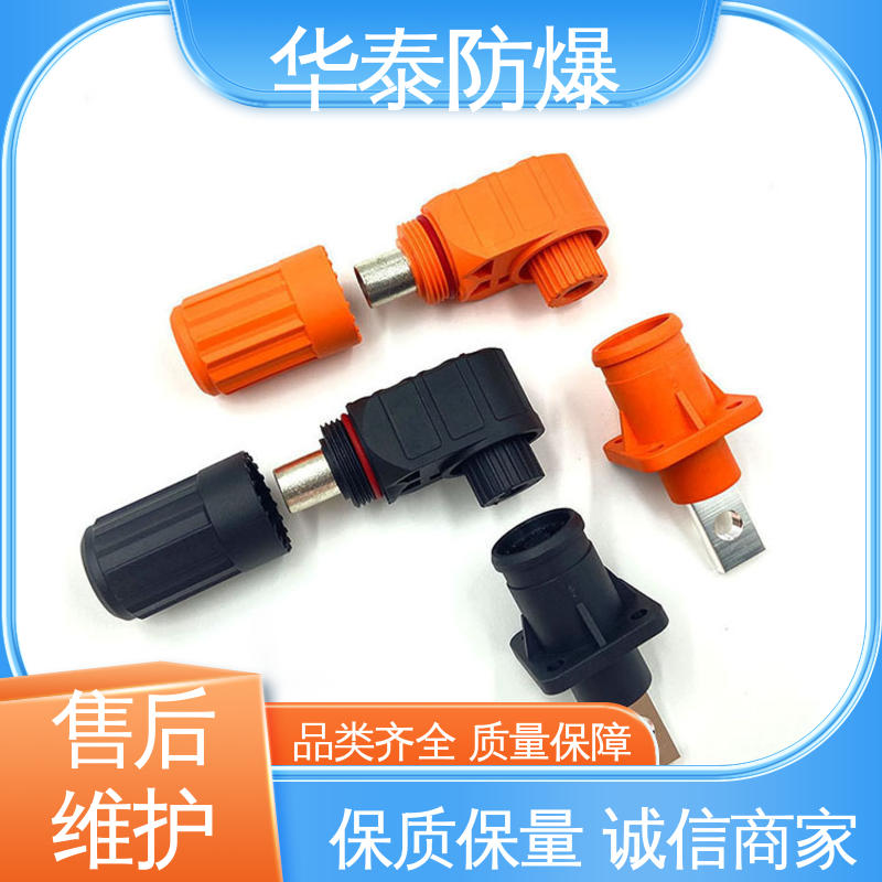 华泰 120A 电池连接器 抗老化 多年经验 长期供应