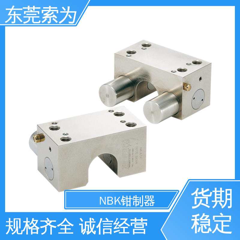 锅屋 MKRS导轨钳制器 导轨锁 MKRS-2000-A 正规代理商直供
