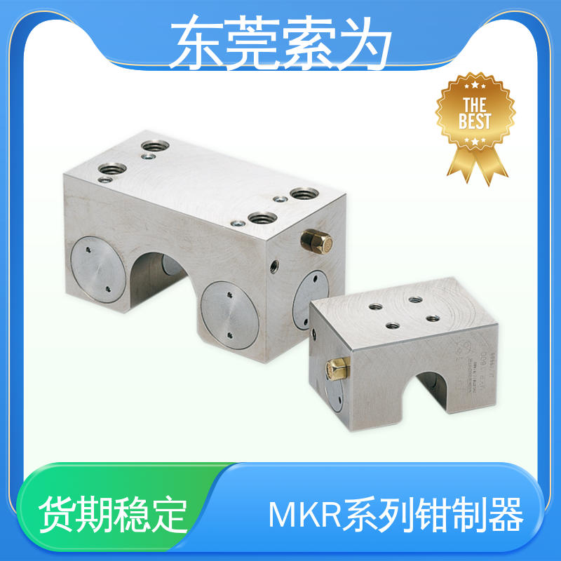 东 莞索为 NBK气压型钳制器 导轨库浪霸 线性轴用 原装正品