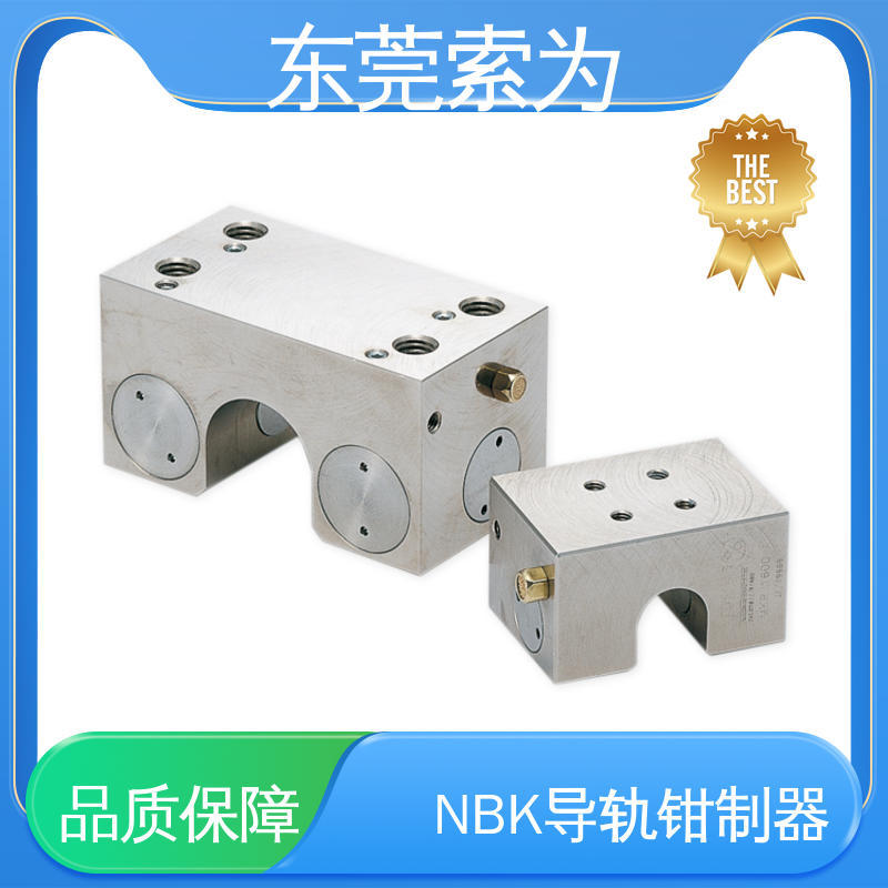 锅屋 气压型导轨钳制器 导轨库浪霸 MKR-3200-A 原装正品