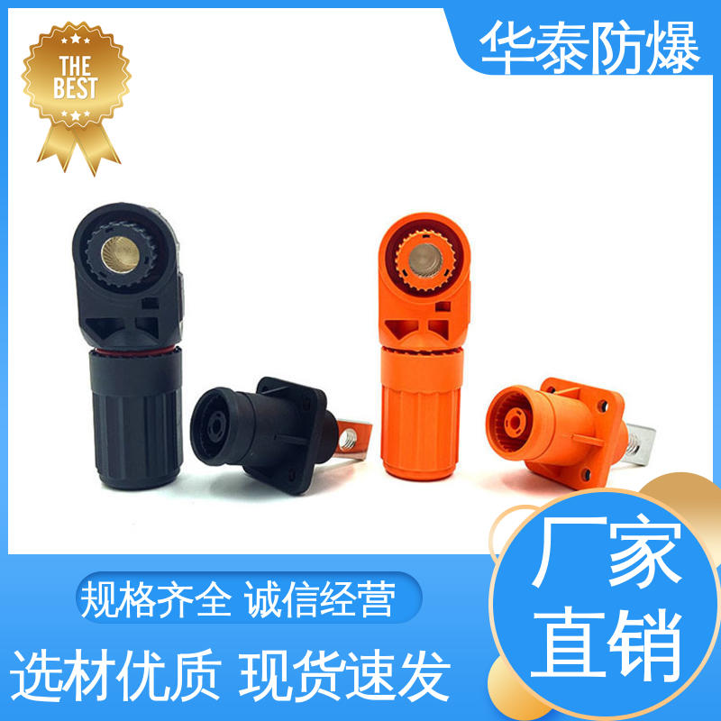 华泰 单芯 质量精选 规格齐全 传输信号稳定性好 连接器