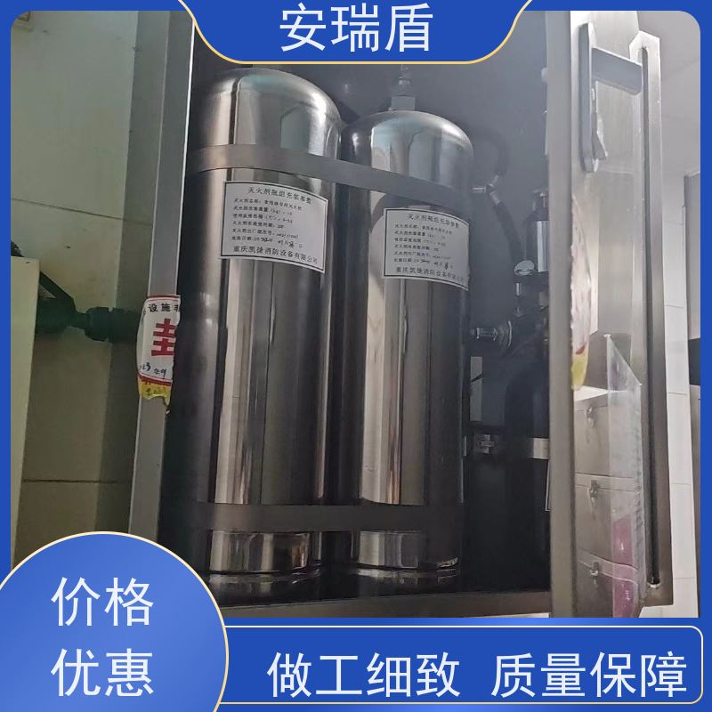 厨瑞盾安食堂自动灭火装置检测 可上门安装 使用方便绝缘性能好