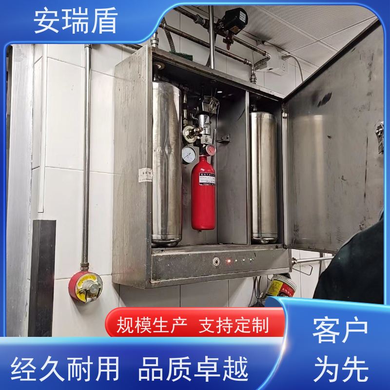厨瑞盾安烟道自动灭火装置维保 久贮不变质 操作方便