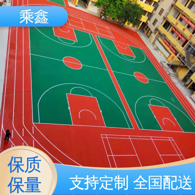 乘鑫 篮球场地坪漆 经久耐用性价比高 施工方便 省时省力