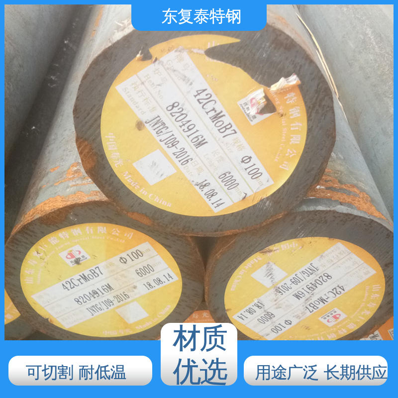 40CrNiMoA圆钢 黑皮轴承钢 高温强度好 任意切割