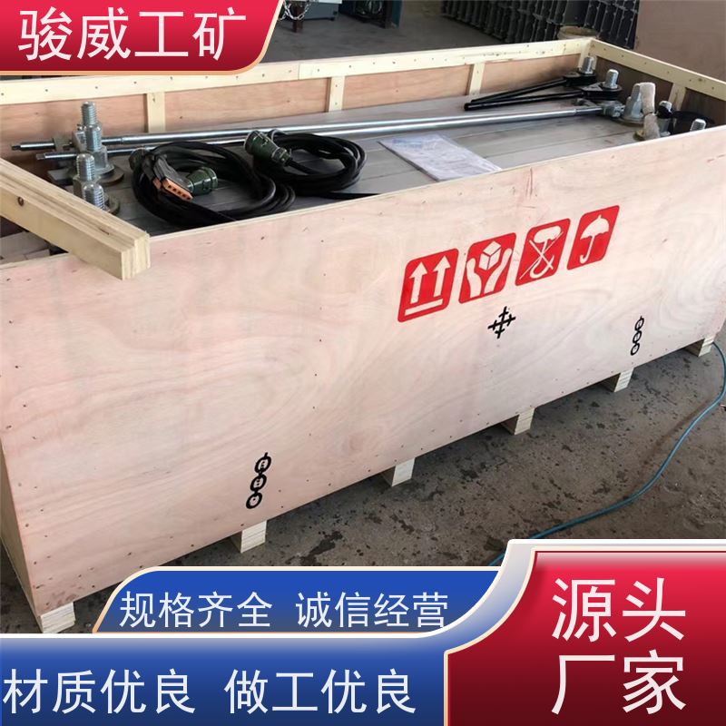 修复效果好 800*830 电加热胶带硫化机 电动加压泵 操作简单