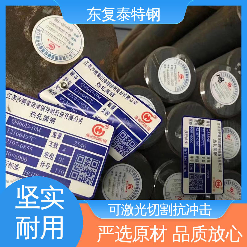 蚌埠 50CrVA圆钢 物流配送 发货快 质量精选 现货速发