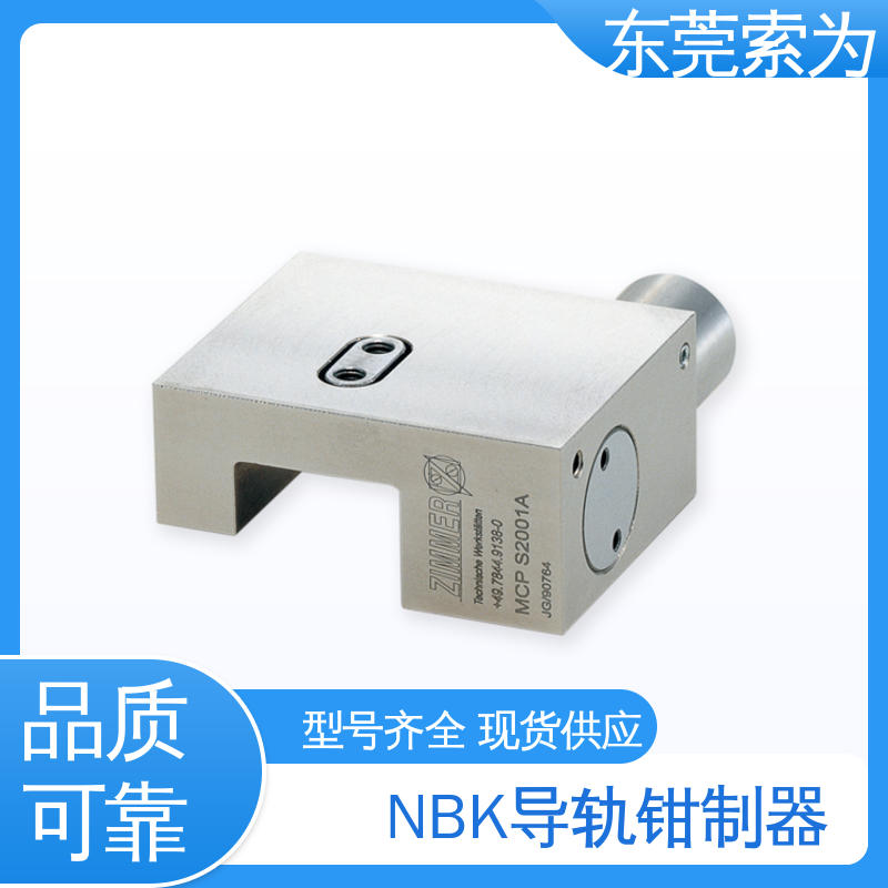 索为自动化 锅屋钳制器 锁紧器 固定器 MCPS-1501-M 微型线性导轨用