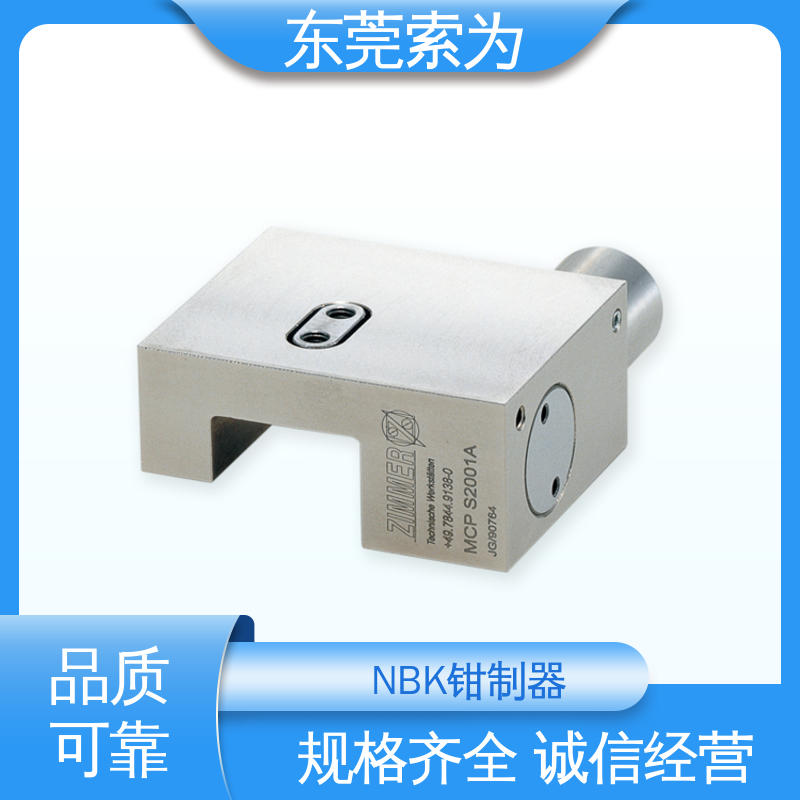 索为自动化 NBK钳制器 导 轨制动器 MCPS-1701-B 现货直供