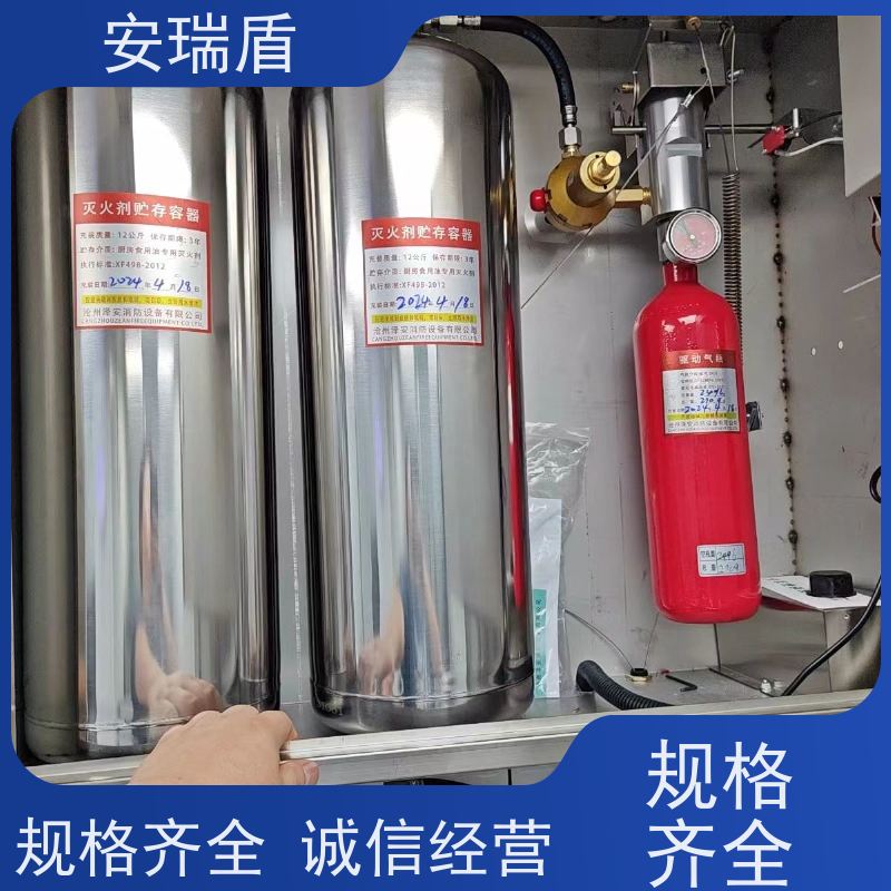 厨瑞盾安排烟罩自动灭火系统检测 易于保存 包消防认证验收厂家