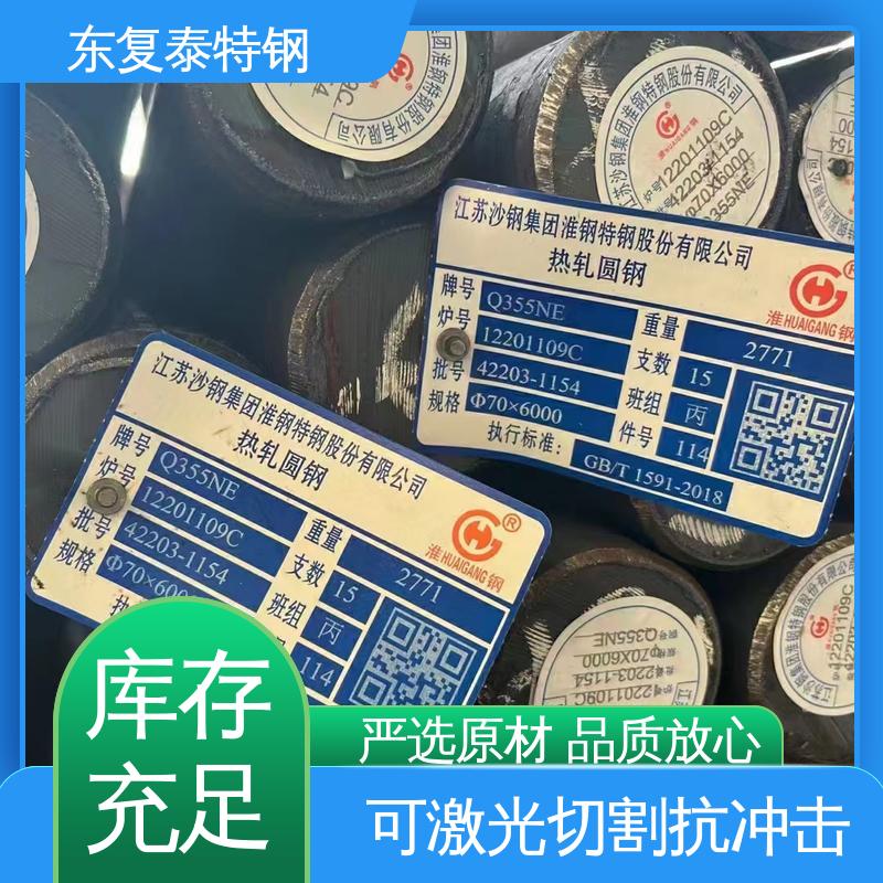 台州 Q235B圆钢 严选原材 品质放心 掏孔 切割下料